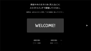 製品に関する重要なお知らせ | ヘッドマウントディスプレイ “Personal