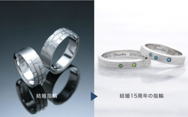 結婚10周年のセカンドマリッジリング｜想い伝わるオーダーメイド
