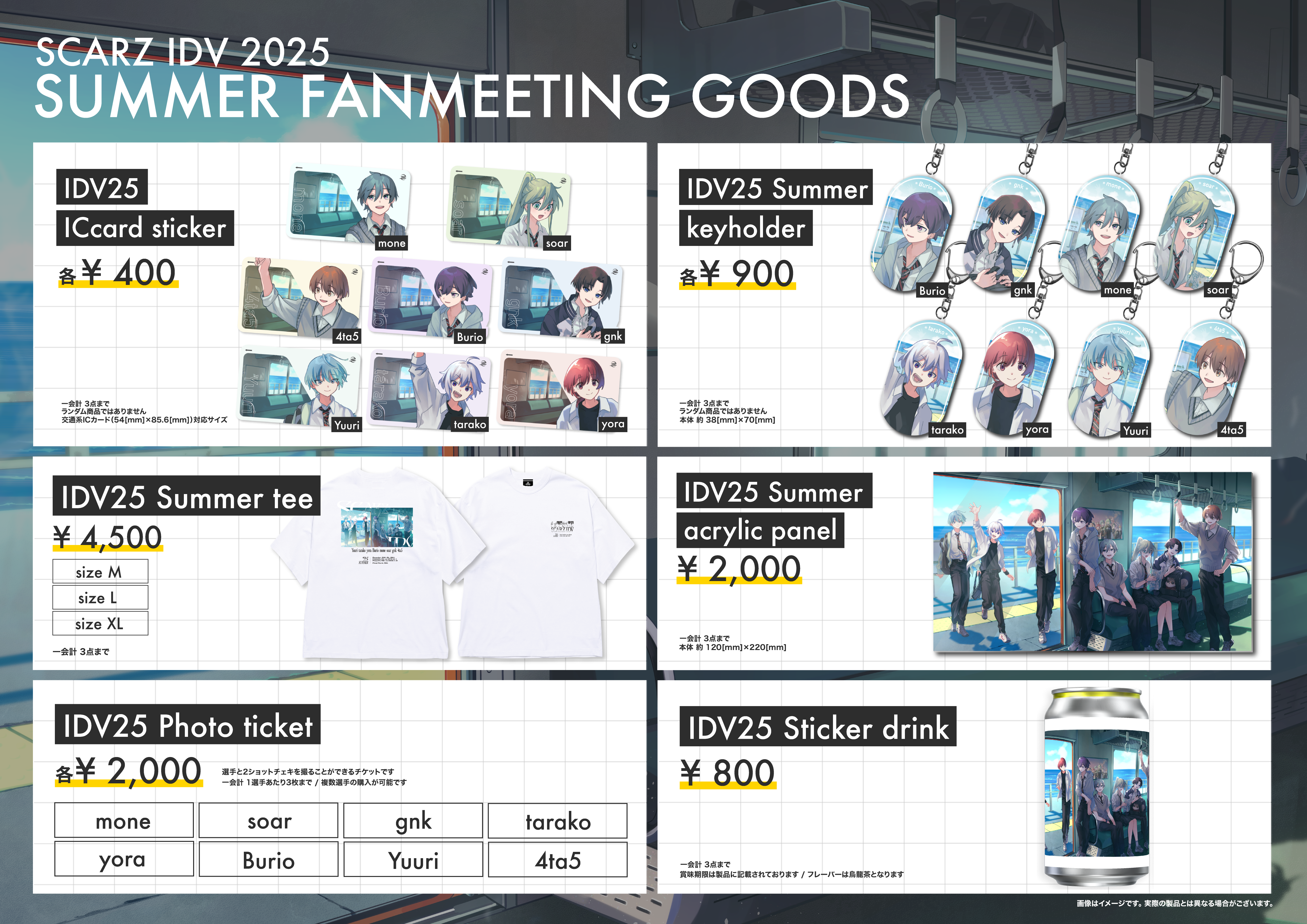 IdentityV | SCARZ Official Site