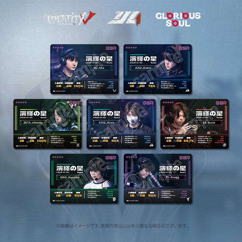 2025 夏季IJLカード AKa あかまじゅ 赤の魔術師 複製サイン 2025 夏季