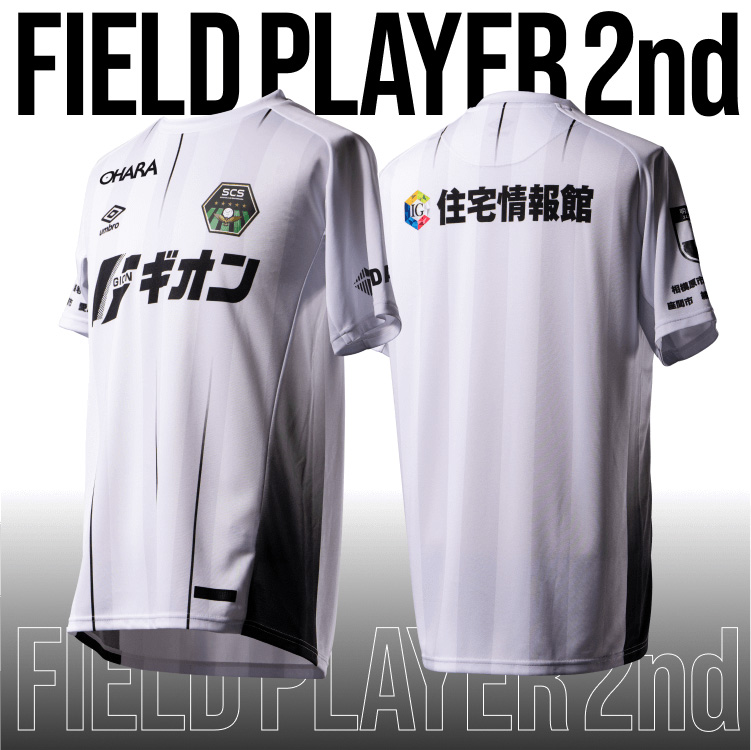 2025ユニフォーム | SC相模原