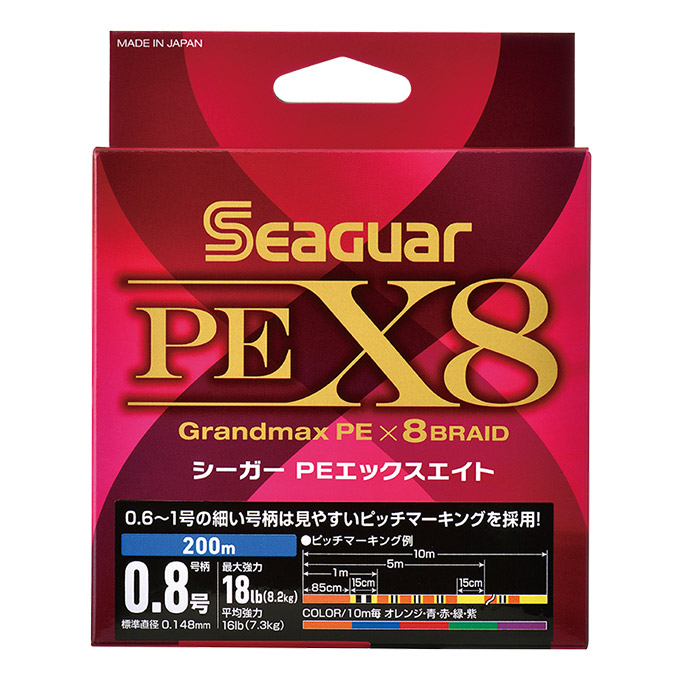 シーガー PEX8｜SEAGUARシリーズ｜商品ラインナップ｜フロロカーボンの