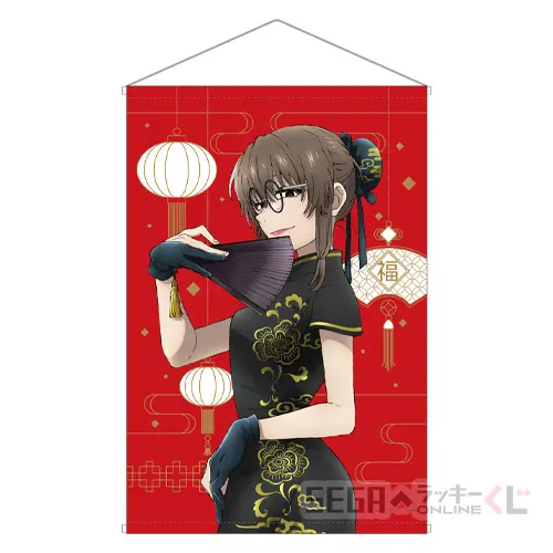 セガ ラッキーくじオンライン「よふかしのうた」