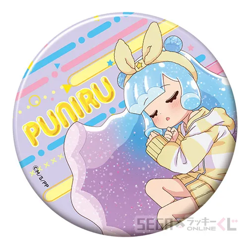 セガ ラッキーくじオンライン TVアニメ『ぷにるはかわいいスライム』