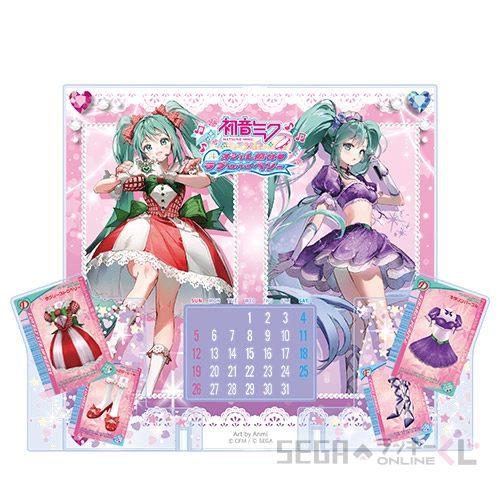 セガ ラッキーくじオンライン「初音ミク×オシャレ魔女 ラブ and ベリー」