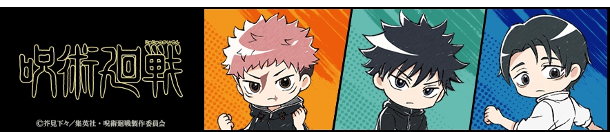 セガ ラッキーくじオンライン