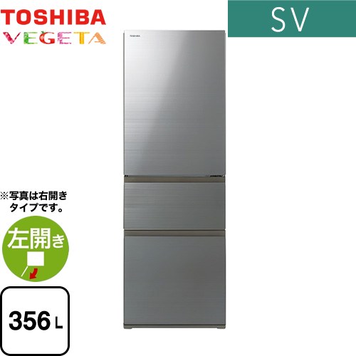東芝 ベジータ SV 冷蔵庫 GR-W36SVL-ZH 【東京ゼロエミ 補助金対象