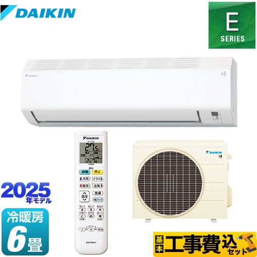 2025年モデル】6畳用エアコンのメーカー別新機能・オススメ商品 | 生活堂