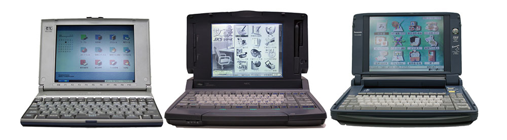 パナソニック ワープロ | パナソニック スララ のことならサガスに