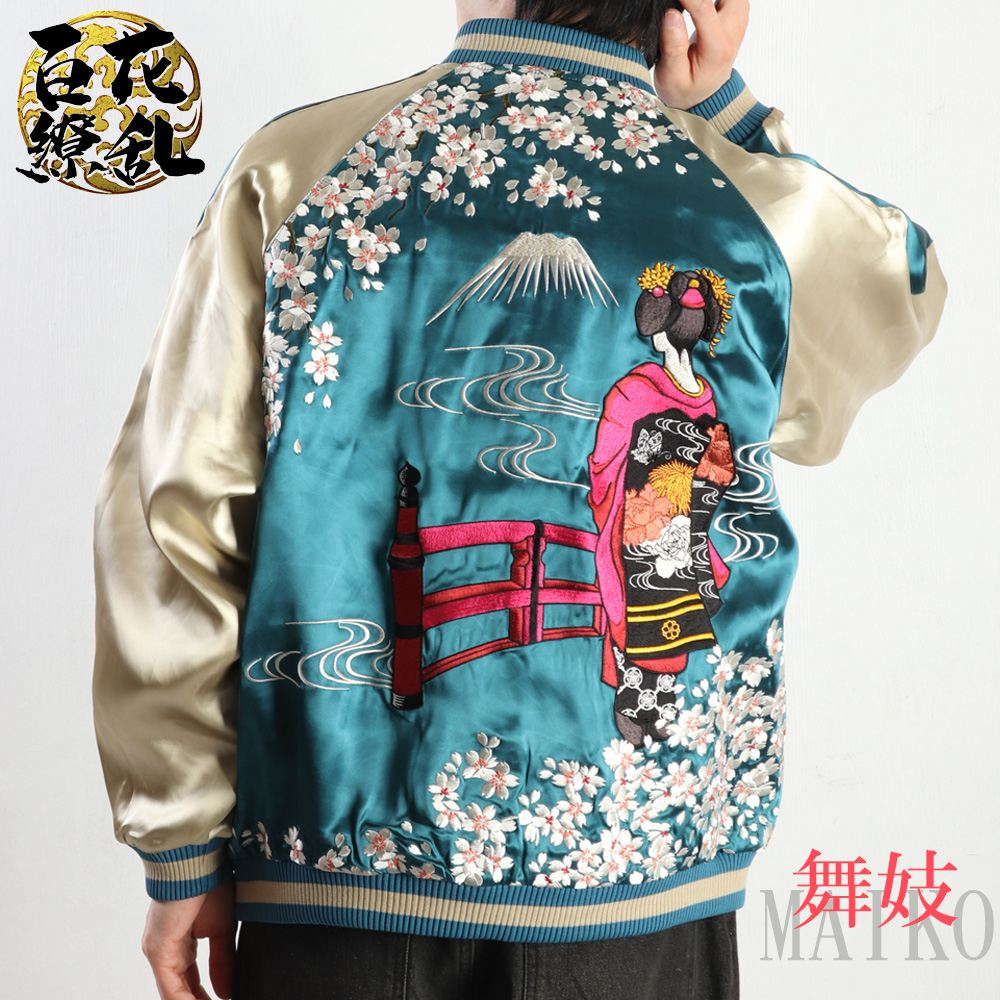 WESTSEA] 商品詳細