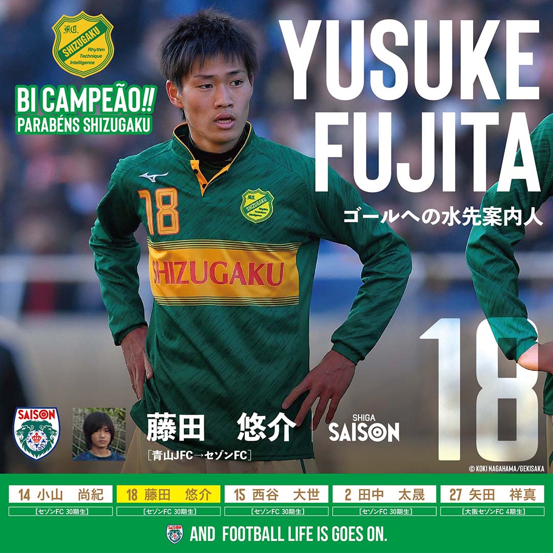 クラブ｜東京セゾンフットボールクラブ