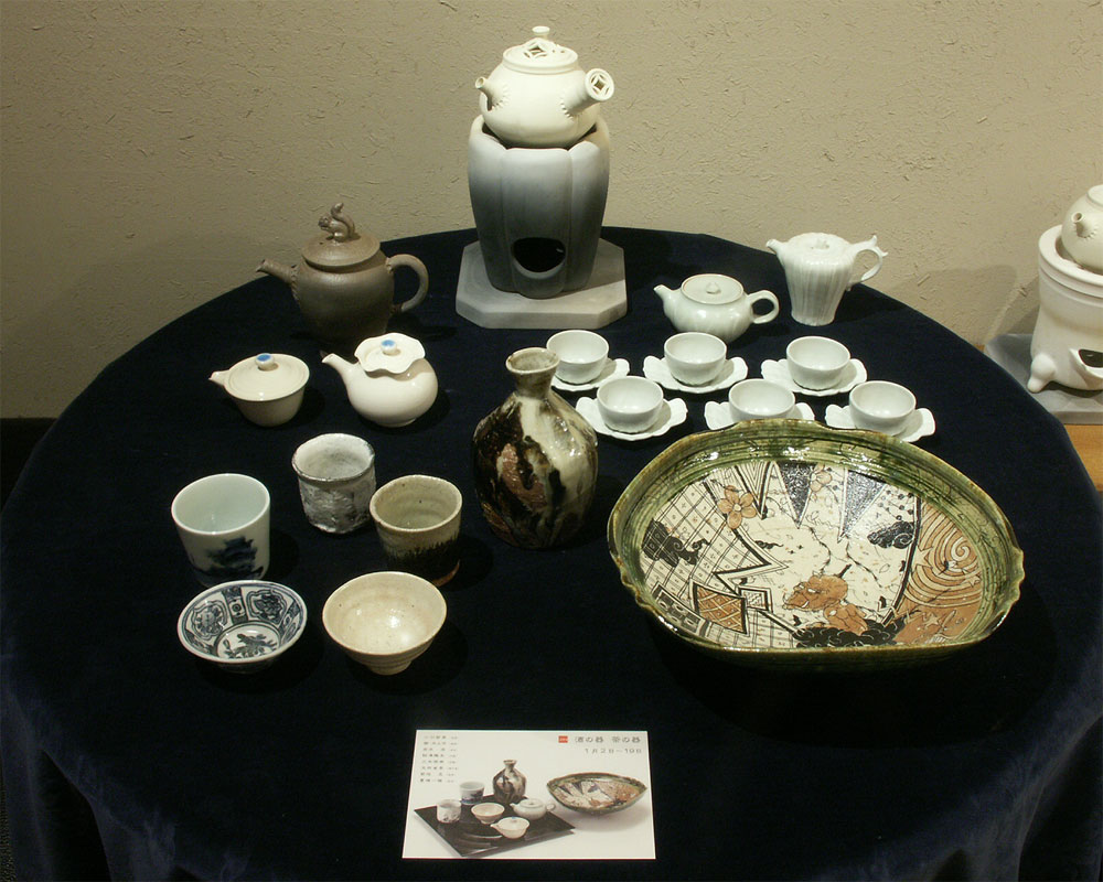 酒の器Toyoda 酒の器 茶の器