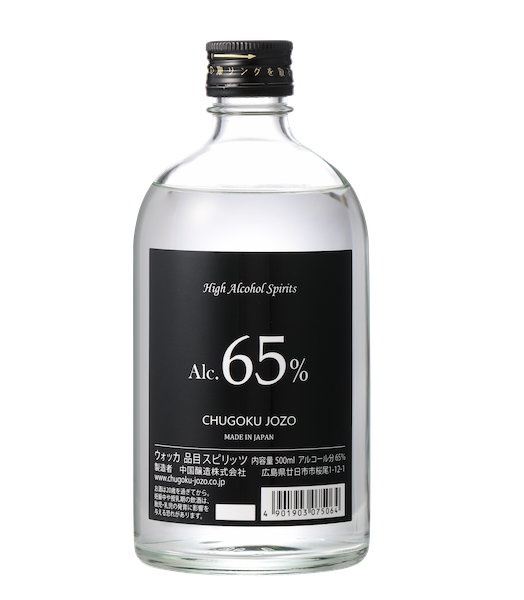 High Alcohol Spirits 65%』製造・出荷のご案内 | サクラオブルワリー