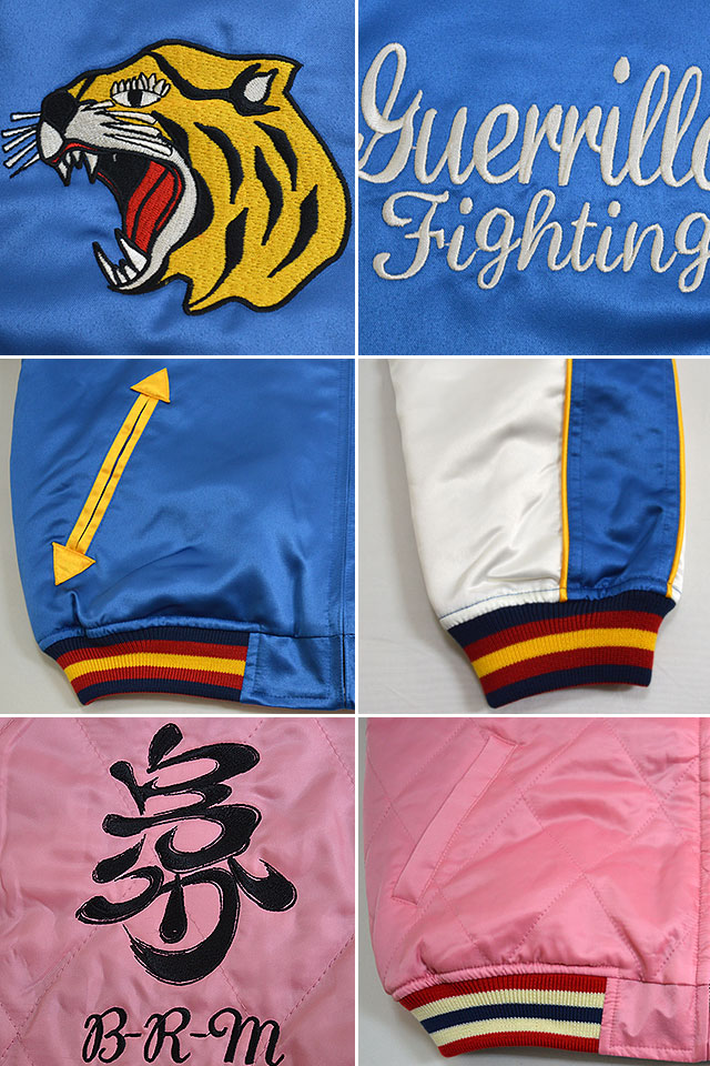 リバーシブルキルティングスカジャン「虎」 爆烈爛漫娘 和柄 送料無料