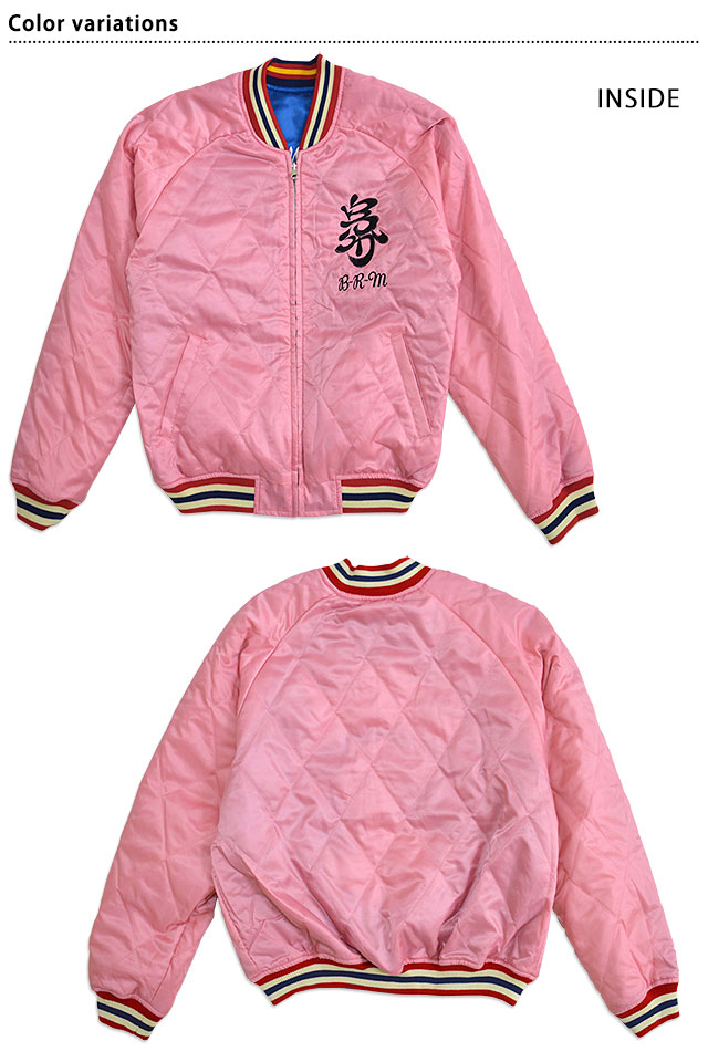 リバーシブルキルティングスカジャン「虎」 爆烈爛漫娘 和柄 送料無料