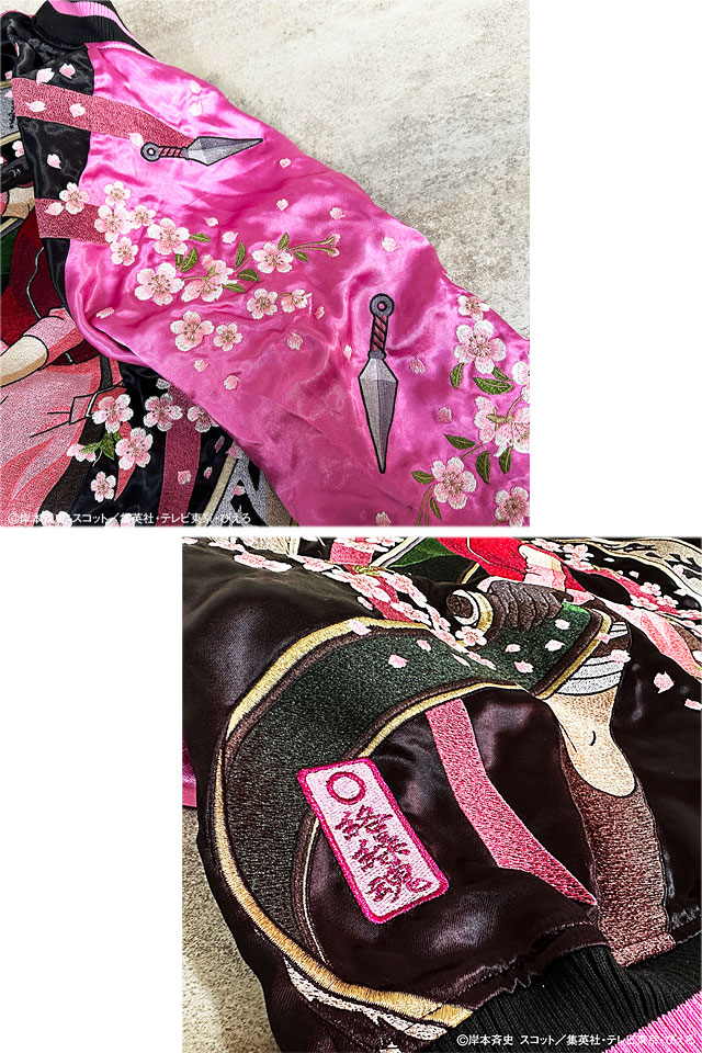 NARUTO×絡繰魂 【春野サクラ】くの一リバーシブルスカジャン 絡繰魂