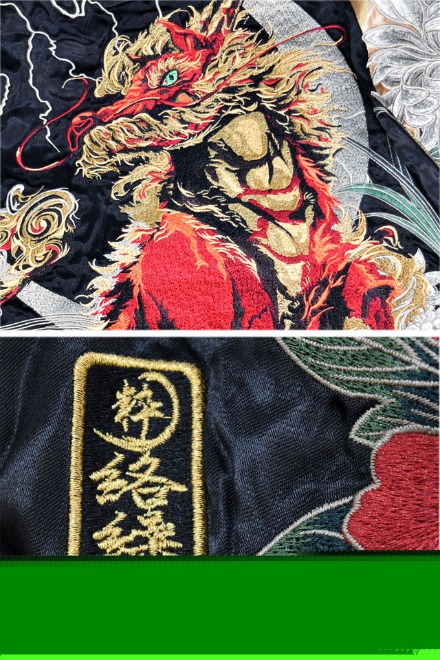 Size XXXL】粋 麒麟菊牡丹リバーシブルスカジャン 絡繰魂 253010 和柄