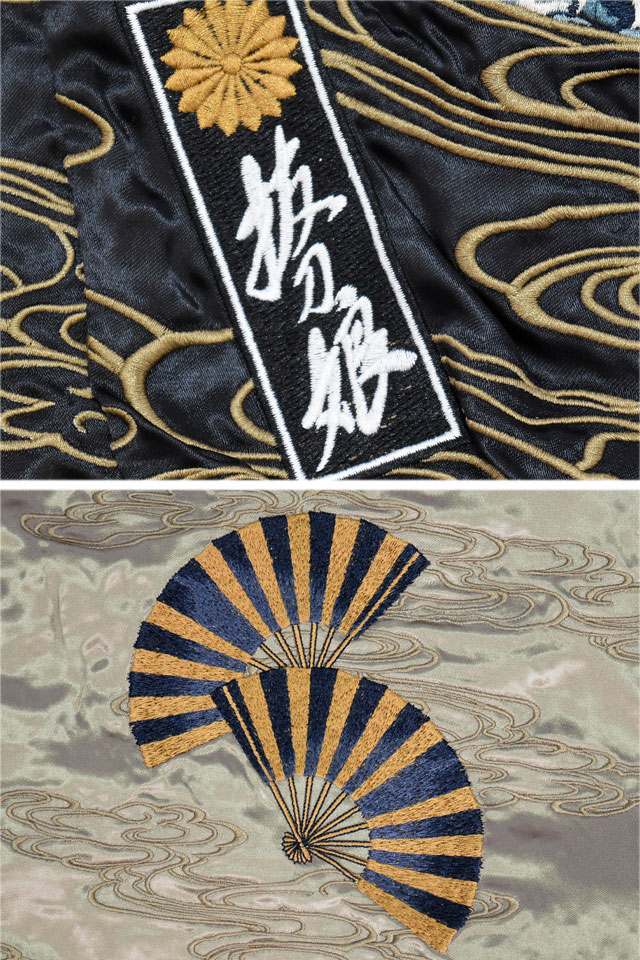 抜刀娘 結愛花魁リバーシブルスカジャン 抜刀娘 254027 和柄 和風 刺繍