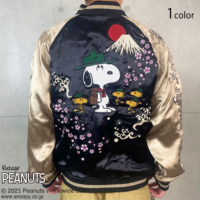 絡繰魂×スヌーピーコラボ JAPAN CAMPリバーシブルスカジャン 絡繰魂