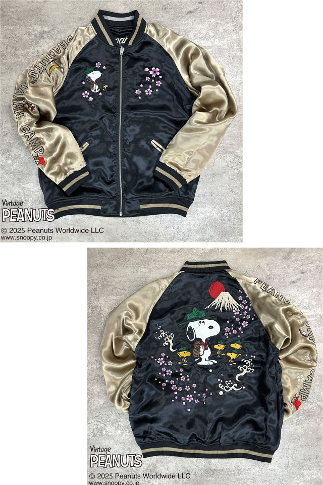絡繰魂×スヌーピーコラボ JAPAN CAMPリバーシブルスカジャン 絡繰魂