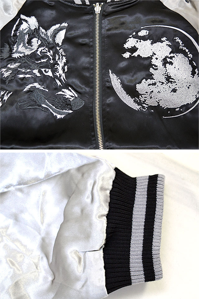 狼咆哮スカジャン 絡繰魂 224070 和柄 和風 刺繍 リバーシブル