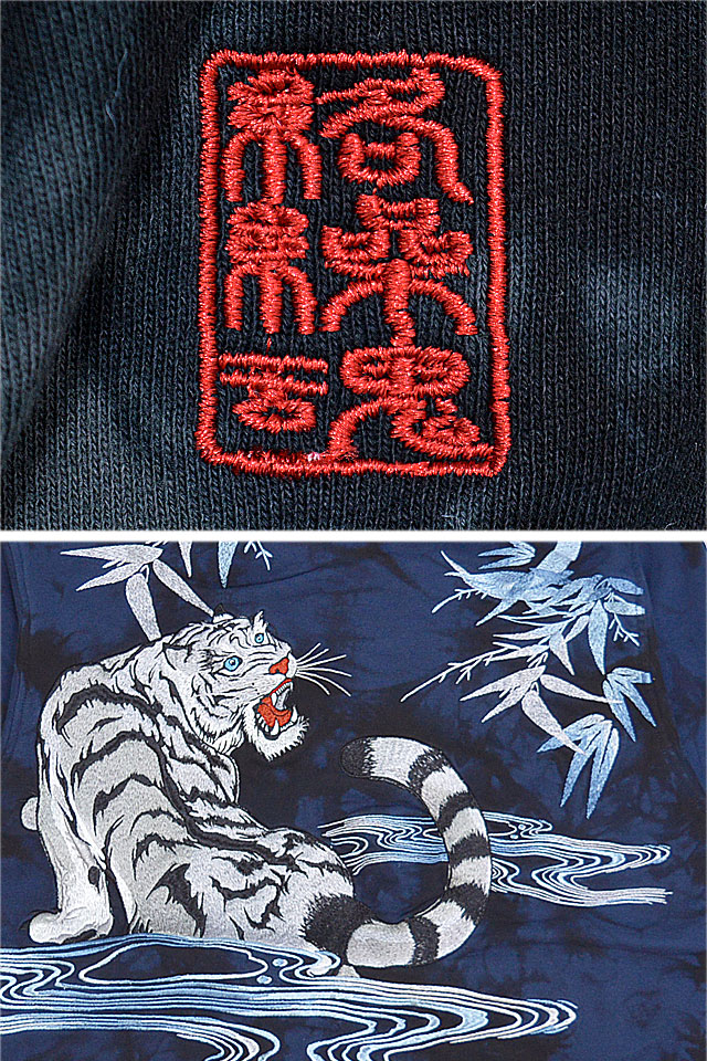 タイダイ染め虎日本庭園パーカー 絡繰魂 224066 和柄 和風 刺繍 ムラ