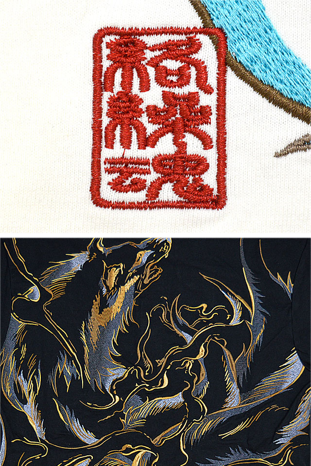 九尾筋彫りポロシャツ 絡繰魂 232041 和柄 和風 キツネ 狐 きつね 刺繍