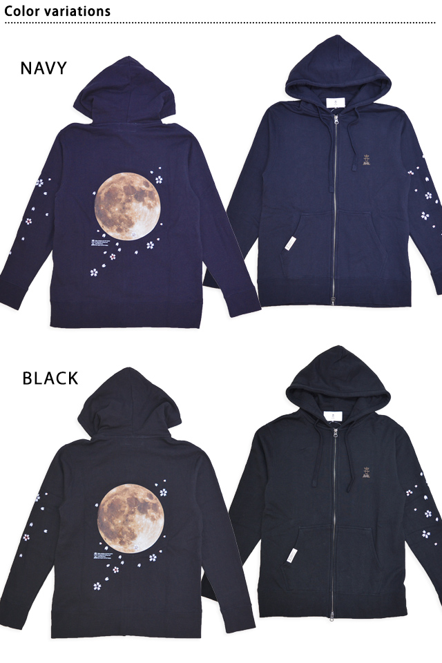満月ダブルジップパーカー 喜人 KJ-42306 和柄 和風 スウェット 夜桜