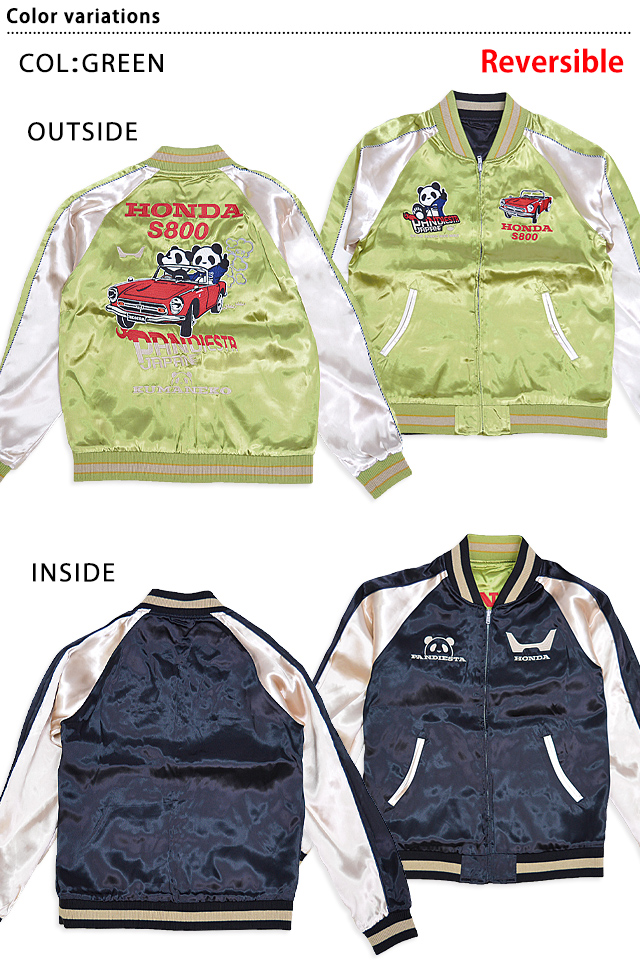 HONDA×PANDIESTA S800リバーシブルスカジャン PANDIESTA JAPAN 533510