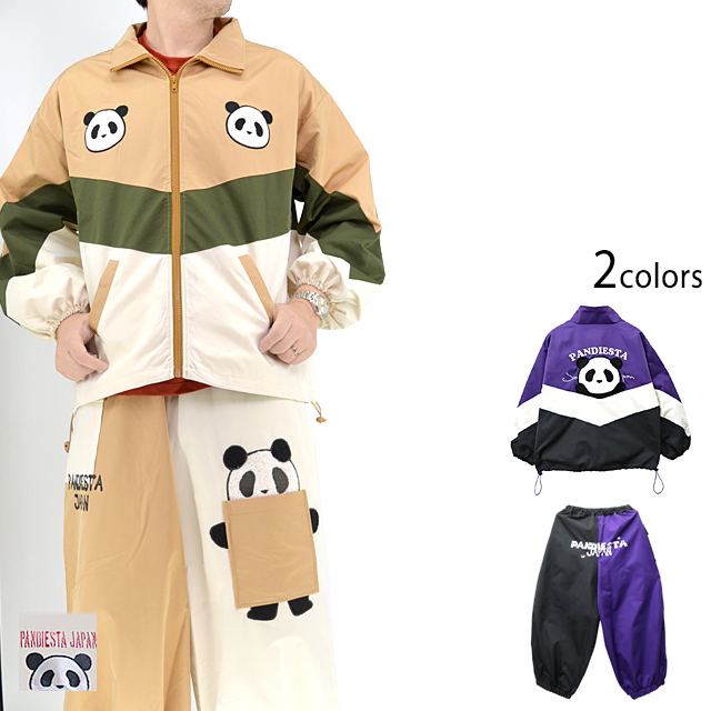 シャカシャカ切替パンダBIGセットアップ PANDIESTA JAPAN 564754