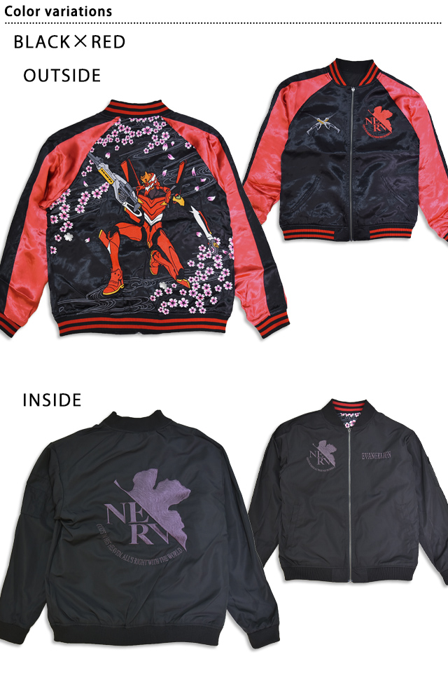 EVANGELION×錦 桜流水2号機リバーシブルMA-1スカジャン 錦 595351 和柄