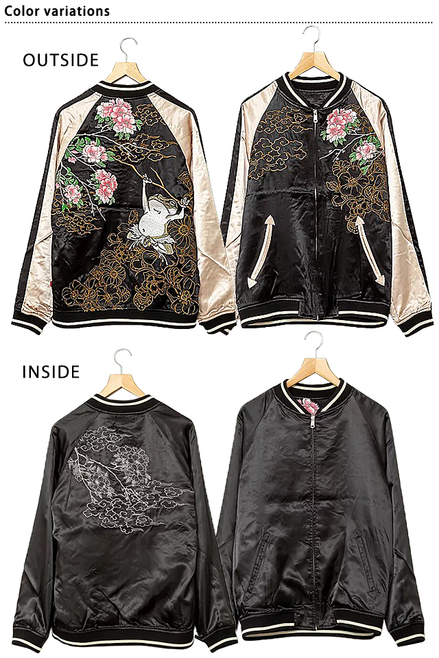 獲物狩り蛙スカジャン 参丸一 SM-202111 和柄 和風 蛙 カエル 刺繍