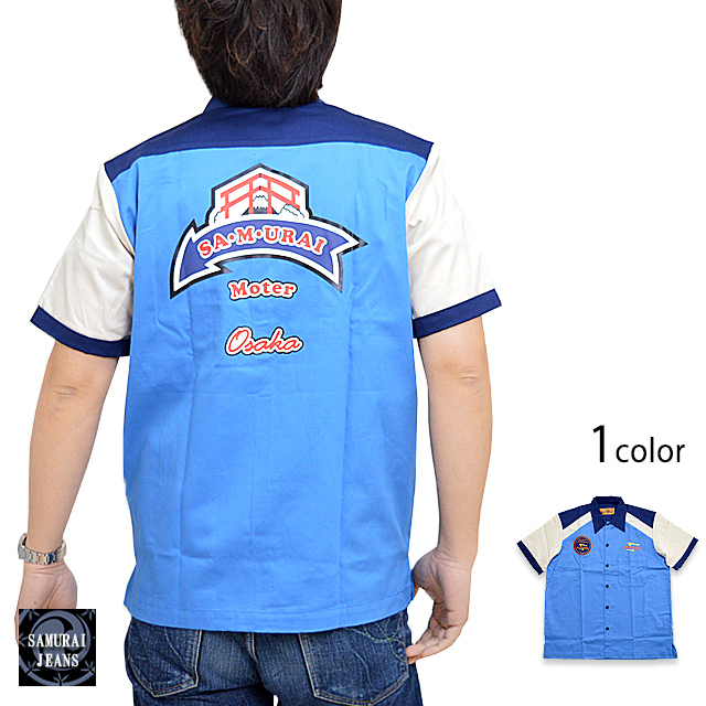 自動車倶楽部半袖ガソスタシャツ◇サムライジーンズ｜半袖トップス