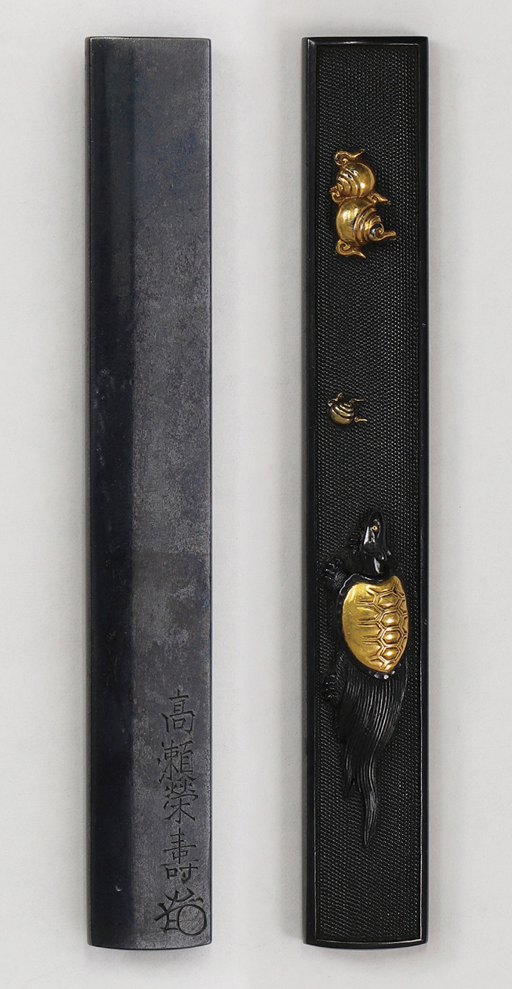小柄：宝珠蓑亀図 Kozuka:Hoju Minogame Zu