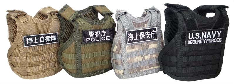アメリカ海軍警備隊 ミニボディアーマー 選べるミニネームタグ付