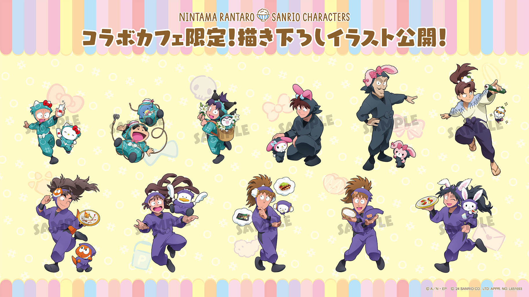 忍たま乱太郎とサンリオキャラクターズのコラボカフェ第2弾を開催