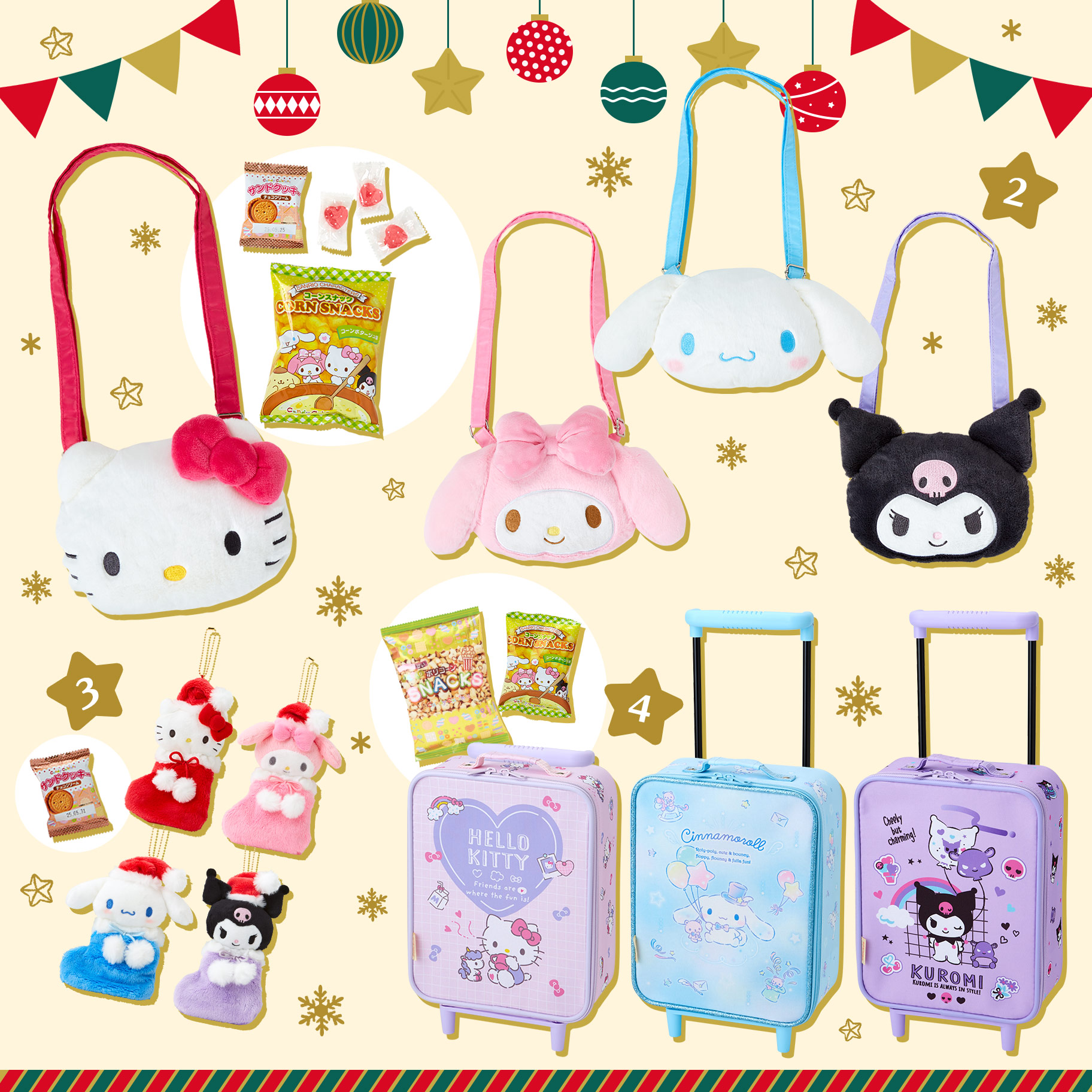 更新】クリスマス菓子｜サンリオ