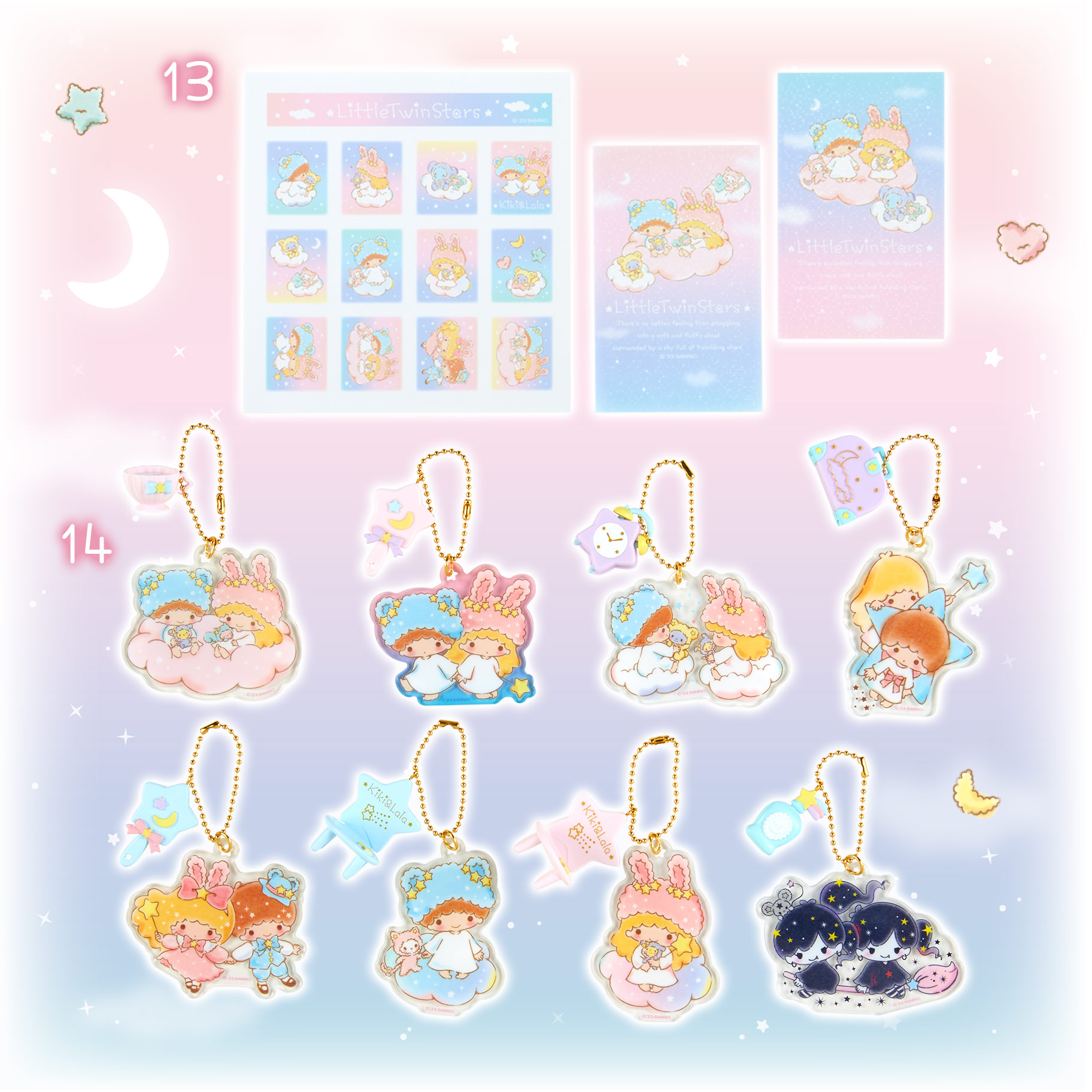 リトルツインスターズ ふわふわファンシーデザインシリーズ｜サンリオ