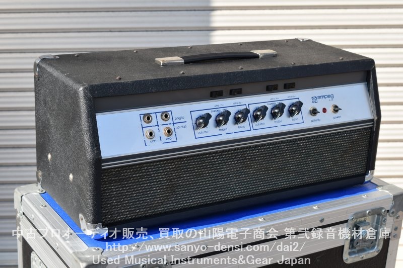 AMPEG B-25 ヴィンテージ ベースアンプ ｜山陽電子商会 第弐録音機材