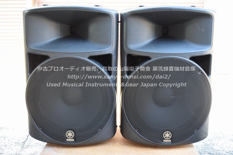 YAMAHA MS400 PAパワードスピーカー 2本ペア ｜中古 第弐録音機材倉庫
