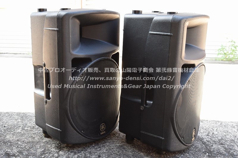 YAMAHA MS300 PAパワードスピーカー 2本ペア ｜中古 第弐録音機材倉庫