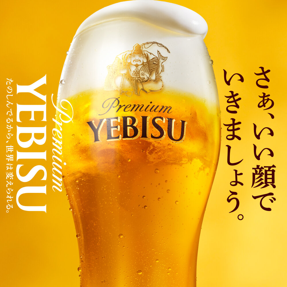 サッポロビール