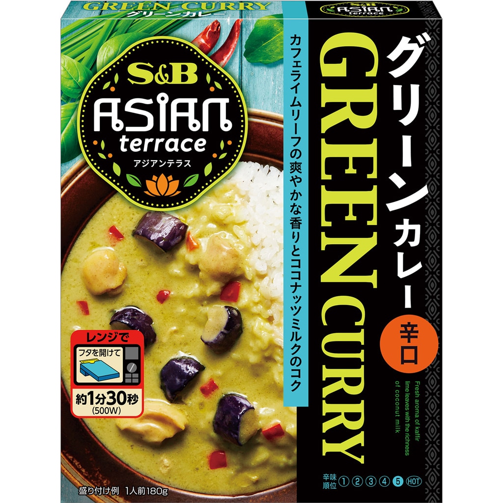 アジアンテラスグリーンカレー 辛口 180g: カレー｜エスビー食品