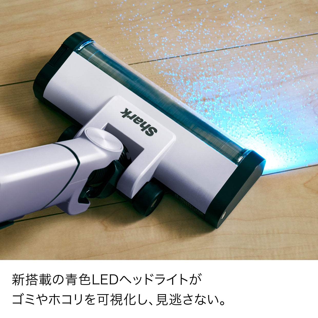 Shark EVOPOWER SYSTEM BOOST+ コードレススティッククリーナー LC751J