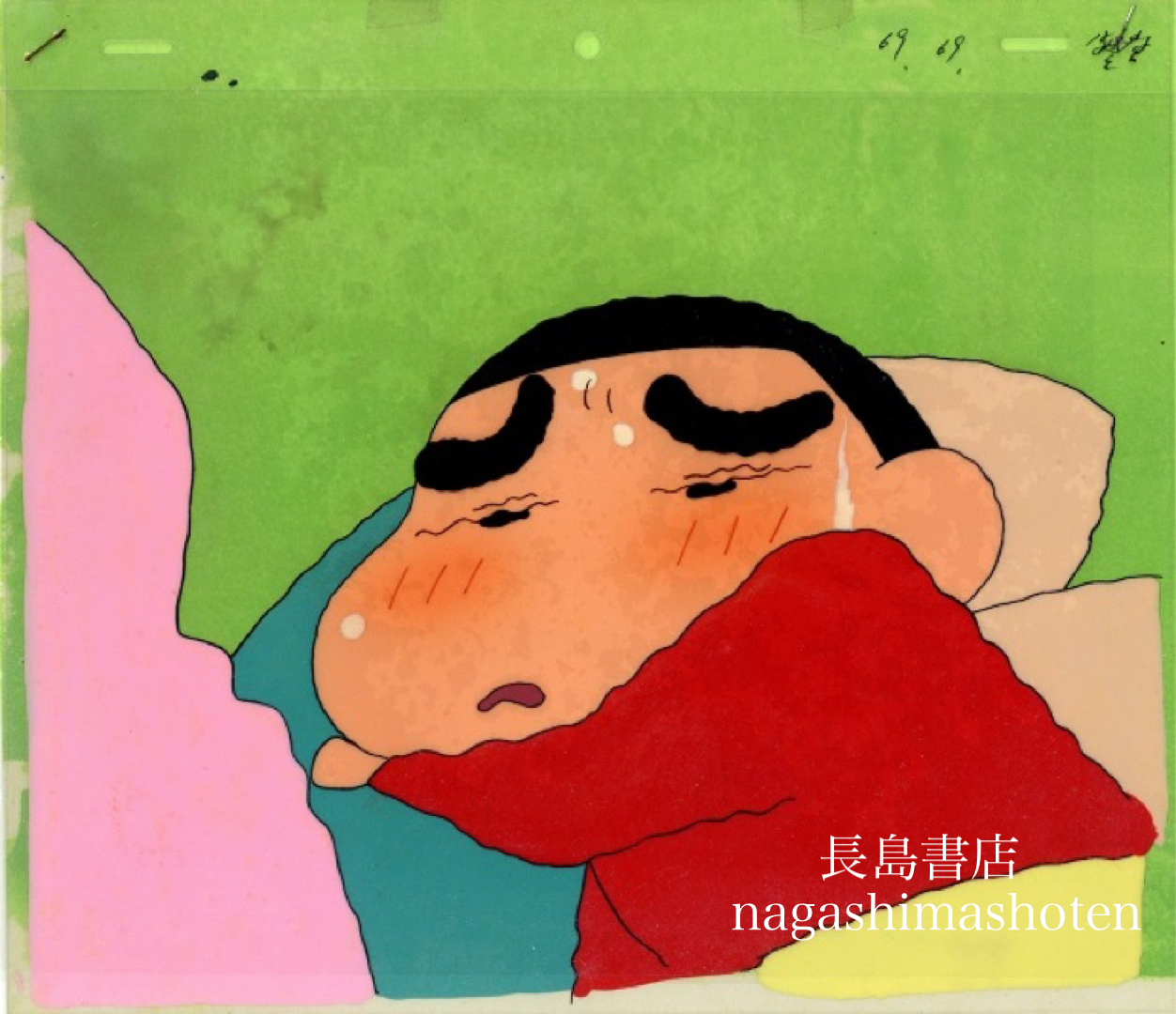クレヨンしんちゃん② セル画｜Crayon Shin-chan Animation cel｜長島