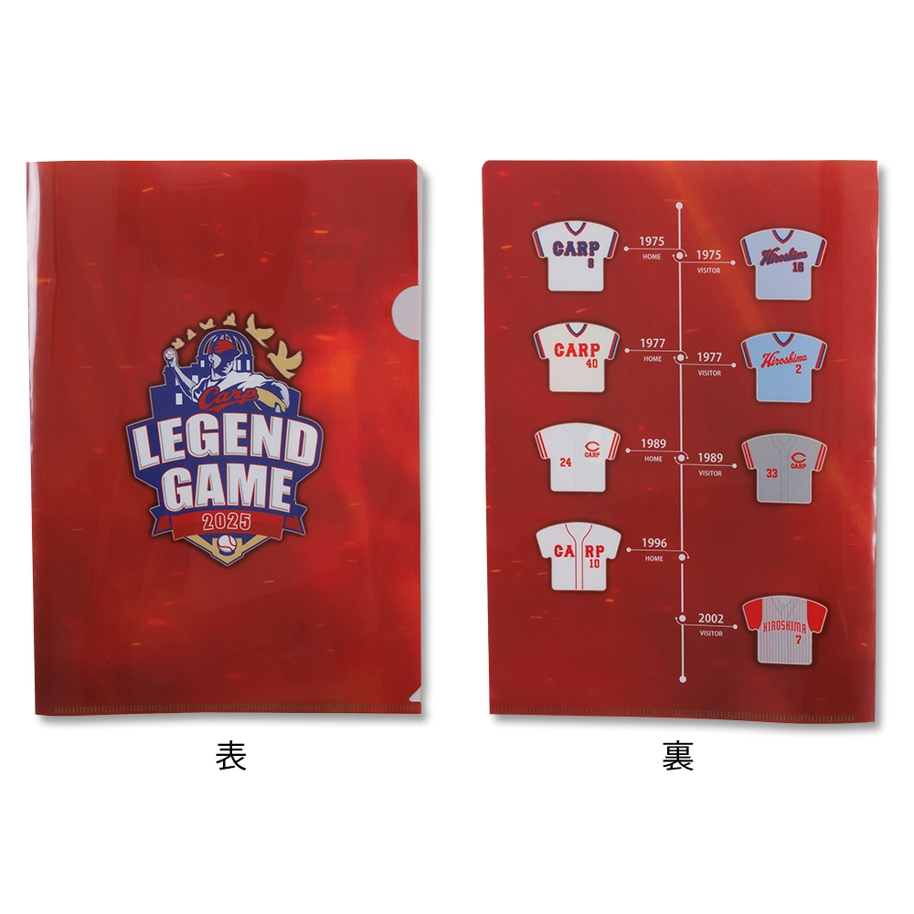 広島東洋カープ 山本浩二 レジェンドゲーム2025 限定発売ユニフォーム