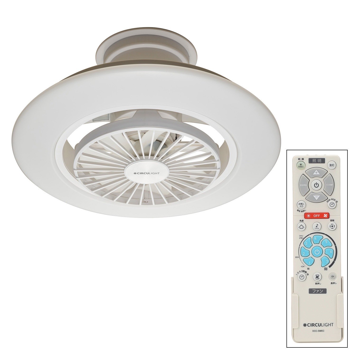 ルミナス サーキュレーターと LEDシーリングライトの 1台2役