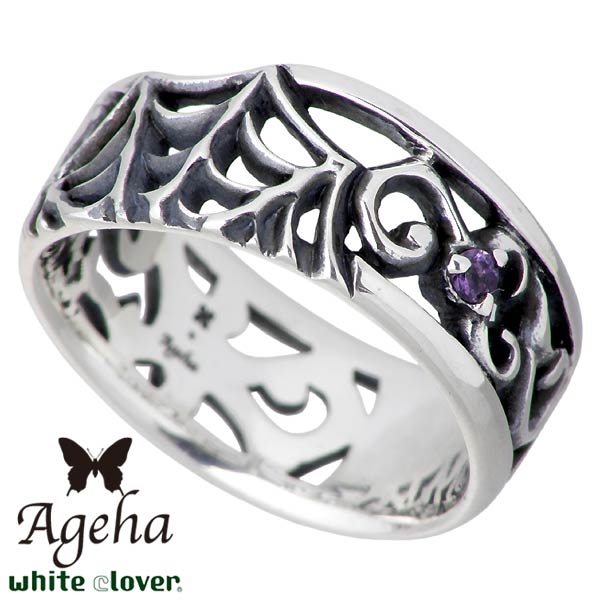 Ageha FUNKOUTS (アゲハ) トワル シルバー リング 蜘蛛の巣 蝶 カラー