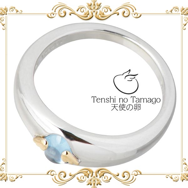 天使の卵 (Tenshi no Tamago) ストーン シルバー リング ブルー