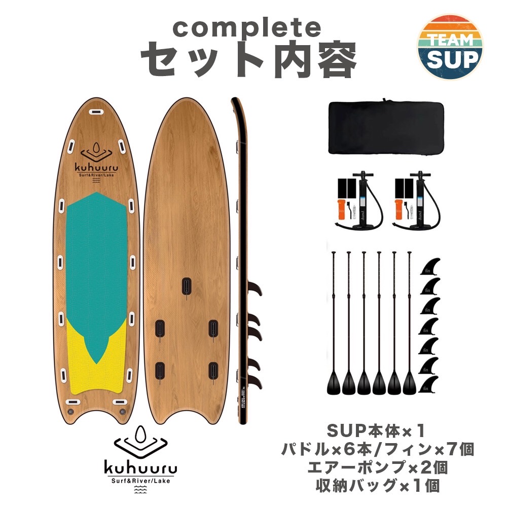 サップ 全長5.6m 超大型 SUPボード パドル6本付属 インフレータブル